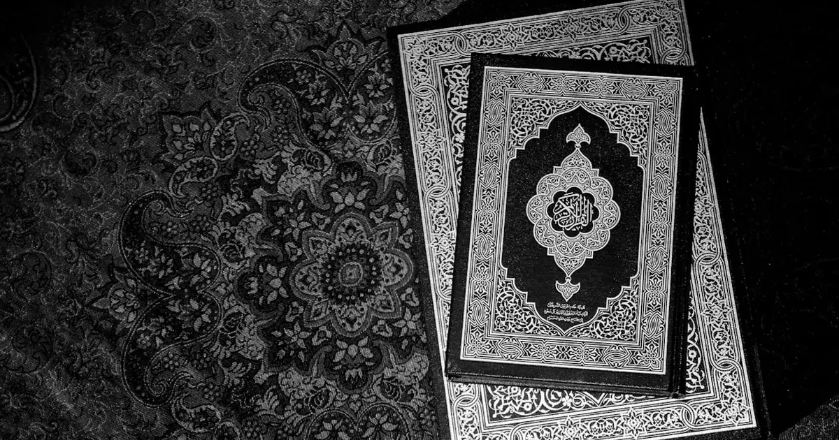 المصحف الشريف — دليل أحكام الميراث في الإسلام وعلم الفرائض