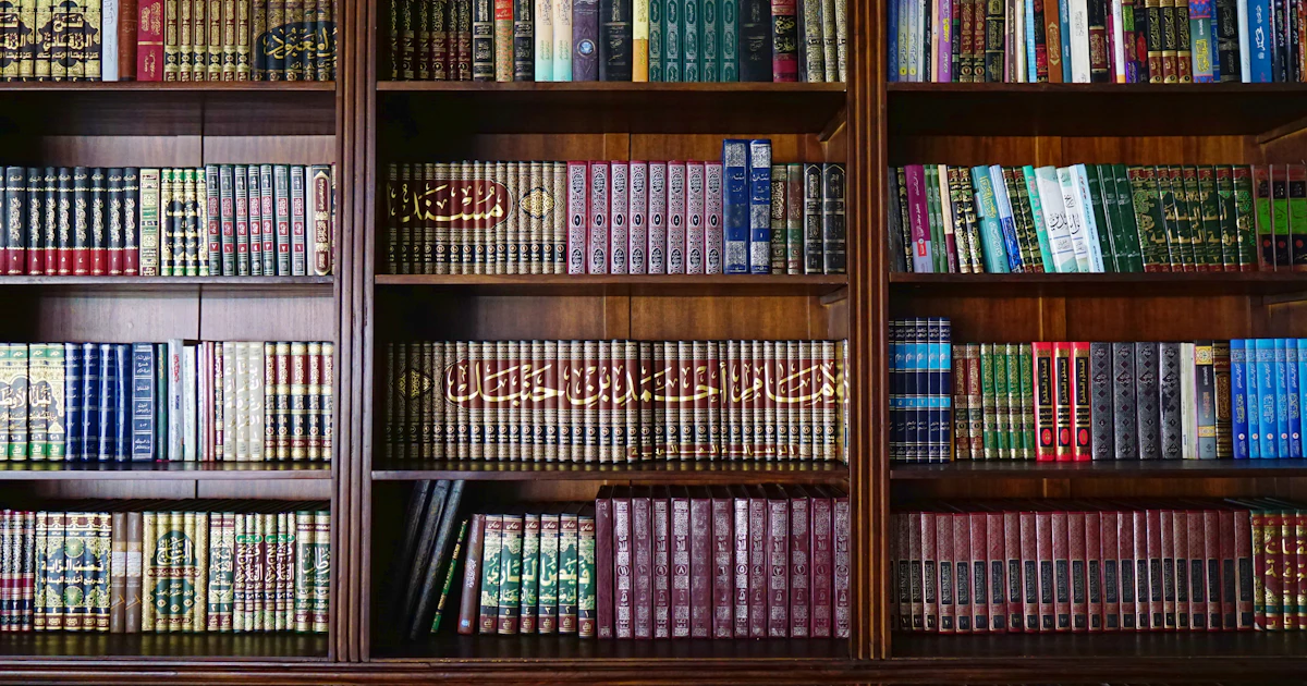 Islamic scholarly books — the four madhabs and their differences in inheritance law