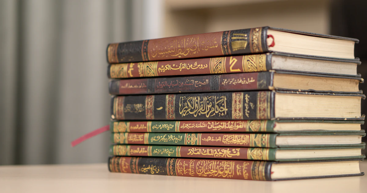 Arabic calligraphy — Hajb blocking rules Islamic inheritance