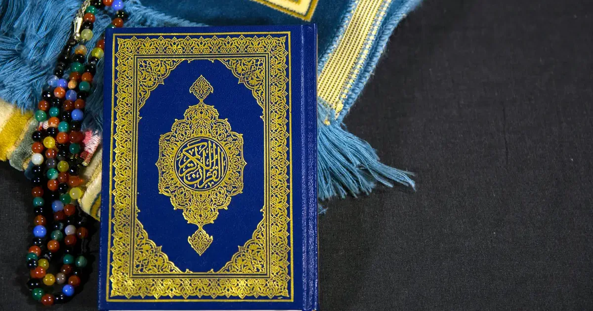 قرآن مجید اور تسبیح — اسلامی وراثت اور علم الفرائض کی رہنمائی
